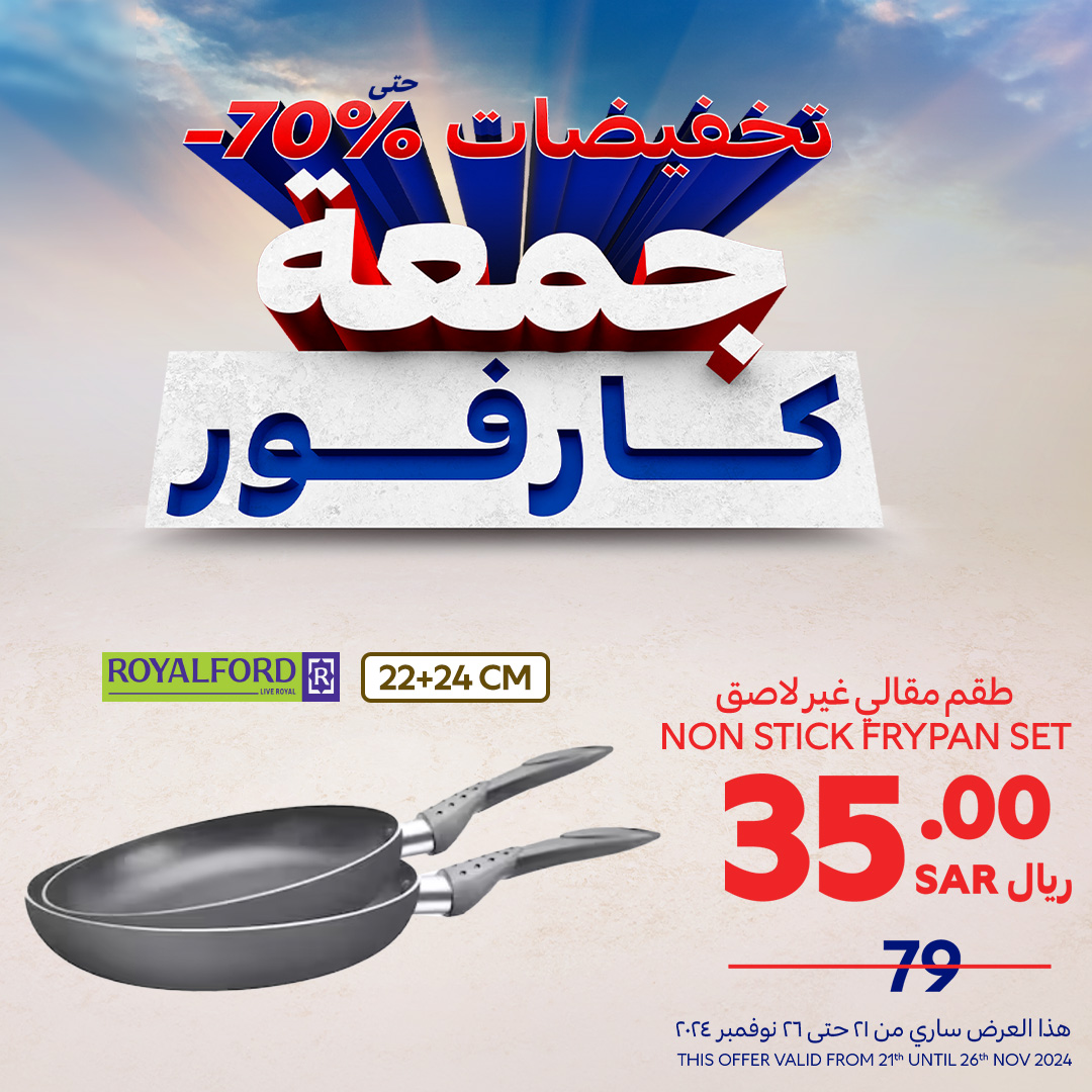 carrefour-saudi offers from 21nov to 26nov 2024 عروض كارفور السعودية من 21 نوفمبر حتى 26 نوفمبر 2024 صفحة رقم 3